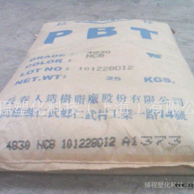 銷售 **價廉 PBT(聚對苯二甲酸丁二醇酯)4130/臺灣