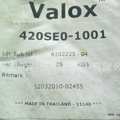 VALOX  純樹脂PBT 325-1001 良好的加工性能