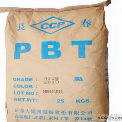 耐磨高剛性PBT臺灣長春4130 F增強級耐高溫注塑級原料