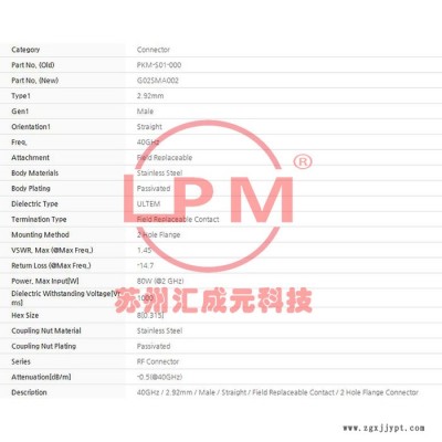 蘇州匯成元電子供應(yīng) Amphenol(安費(fèi)諾) DB8-3A6CAB-SPS7BXX    替代品防水線束