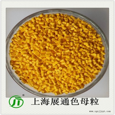 展通 pet專用色母 耐高溫色母 色母生產(chǎn)廠家在那 材料設(shè)計方案廠家 抑菌母粒