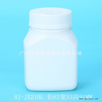 晶繡BJ-JX210P pet塑料瓶翻蓋瓶膠囊瓶醫(yī)藥瓶廣直銷來樣加工