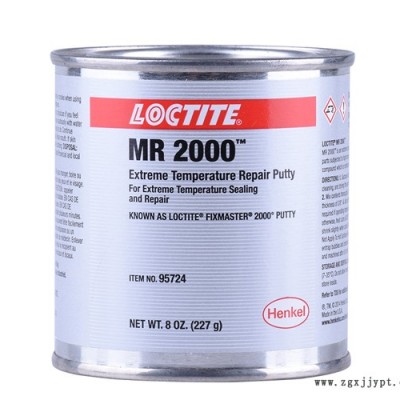 華貿(mào)達-LOCTITE95724耐高溫鑄鐵鋁膠黏劑