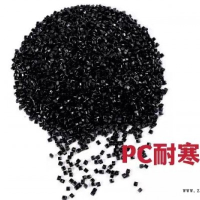 PC耐化學(xué)腐蝕-廣州PC-瑾華實(shí)業(yè)品類齊全