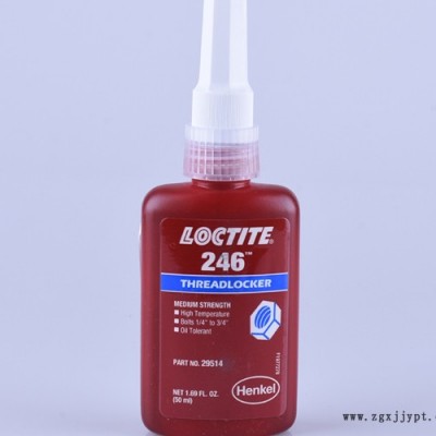 華貿(mào)達(dá)公司-loctite246中強(qiáng)度螺絲密封膠