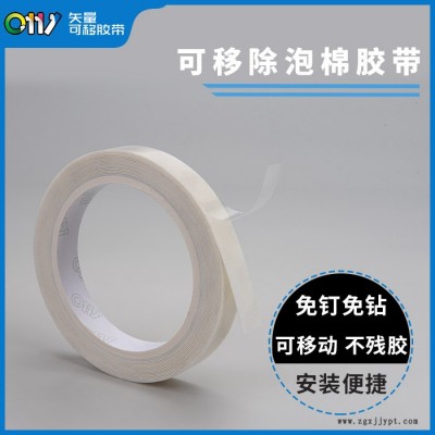 邦聯(lián)-家具用品棉紙可移雙面膠-家具用品棉紙可移雙面膠批發(fā)