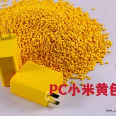 PC價(jià)格-深圳PC-瑾華實(shí)業(yè)價(jià)格美麗