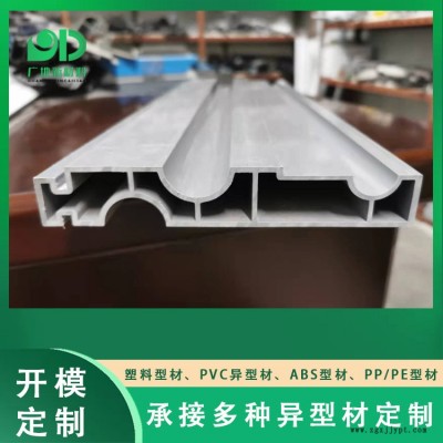 pvc塑料型材廠家-深圳pvc塑料型材-廣地新材料