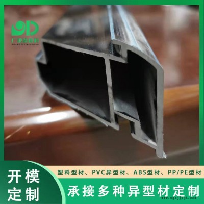 pvc型材加工工廠-廣地歡迎來電-深圳pvc型材