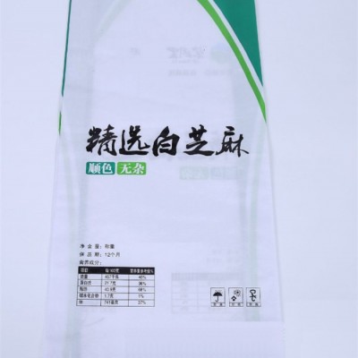 食品紙塑復(fù)合袋-銘昌塑料(在線咨詢)-紙塑復(fù)合袋