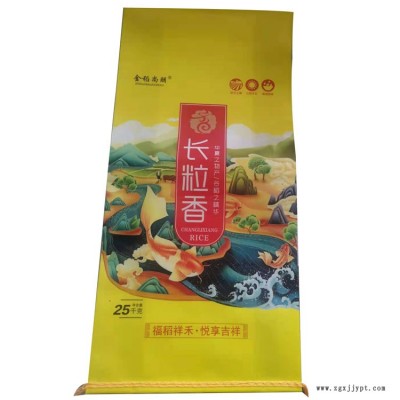 大米編織袋訂購(gòu) 彩印大米編織袋現(xiàn)貨 信達(dá)塑業(yè)