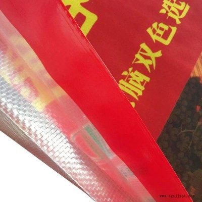 信達(dá)塑業(yè) 塑料彩印蛇皮袋批發(fā) PP彩印蛇皮袋