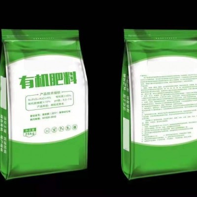 塑料編織袋廠產(chǎn)品報價-貴州塑料編織袋廠-河北諾雷包裝廠