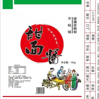 塑料編織袋廠-河北諾雷包裝價格-塑料編織袋廠電話