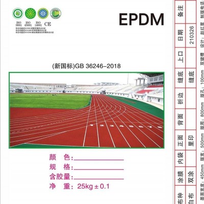 紙塑復合袋訂制-河北諾雷包裝廠家-忻州紙塑復合袋