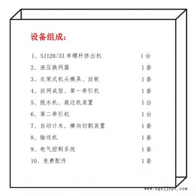 黑科技床墊設(shè)備完善售后-聚力德床墊設(shè)備生產(chǎn)線