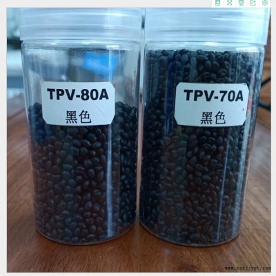 阻燃 耐高溫TPV 橡塑膠原料 注塑成型 熱塑性彈性體 雙色 包膠注塑顆粒 TPV?？松?2-67w175 阻燃 TPV