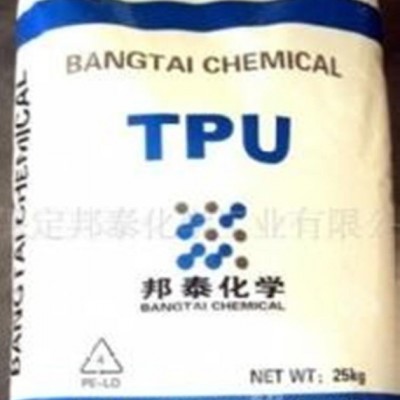 TPU/保定邦泰/67I85 耐磨性 高透明度 包膠用 輪子