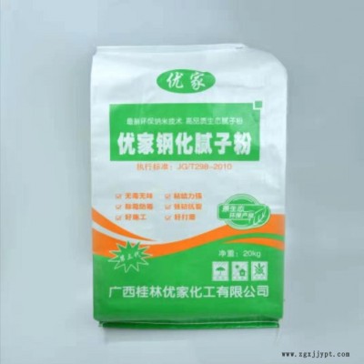 西城塑業(yè)批發(fā) 密封PP編織袋  防漏料膩子粉袋 廠家供應