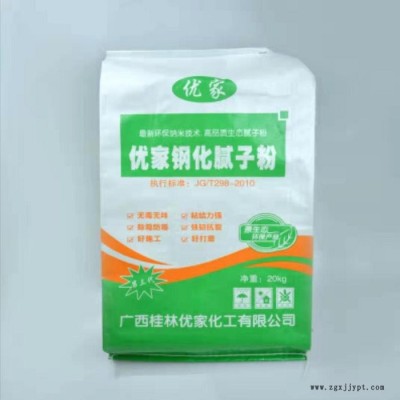 西城塑業(yè)批發(fā) 密封PP編織袋 防漏料膩?zhàn)臃鄞?廠家供應(yīng)