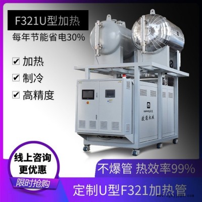 二手6千瓦油溫機 有技術(shù)能力的廠家