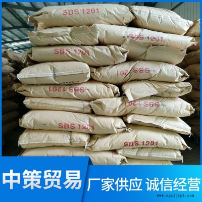 熱塑性丁苯橡膠多種加工方法成型熱熔膠鞋材工業(yè)塑料改性粘合劑