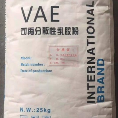 分散性乳膠粉乳膠粉專業(yè)可再分散乳膠粉乳膠粉價格