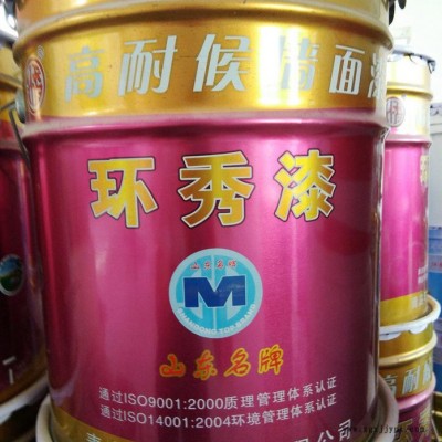 環(huán)秀環(huán)保型乳膠漆 高耐候墻面漆  防霉防藻涂料 環(huán)秀乳膠漆  歡迎來電咨詢