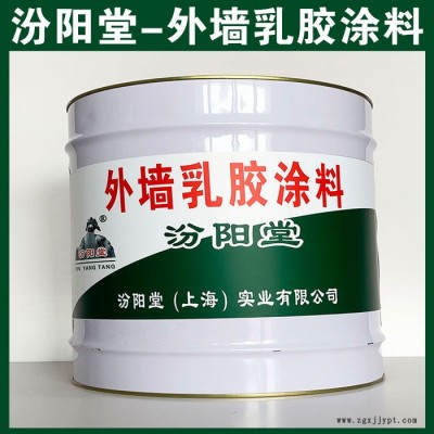 外墻乳膠涂料​，汾陽(yáng)堂，外墻乳膠涂料​，施工時(shí)配戴防護(hù)口罩和眼睛！