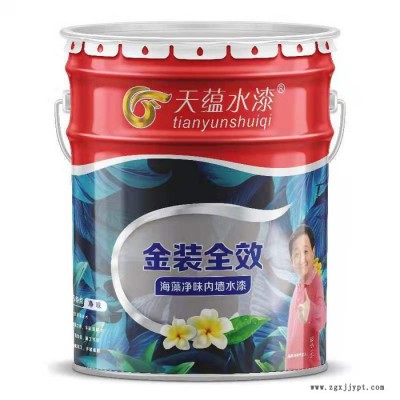 凈味乳膠漆 批發(fā)定做 防靜電乳膠漆 天蘊