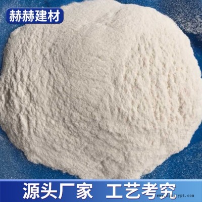 赫赫建材  砂漿可再分散乳膠粉 瓷磚粘結(jié)乳膠粉廠 工業(yè)乳膠粉價格