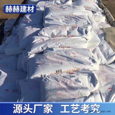 赫赫建材  砂漿可再分散乳膠粉  瓷磚粘結(jié)乳膠粉廠 工業(yè)乳膠粉價(jià)格