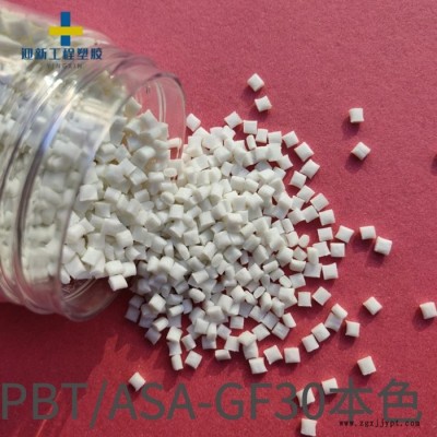 杜邦CE15330 NC010 30%玻璃增強 耐磨性 耐化學(xué)性PBT 現(xiàn)貨代理