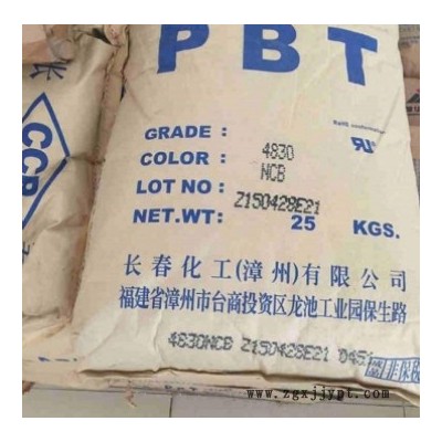 耐油耐化學(xué)PBT 4140F臺灣長春加40%玻纖阻燃PBT