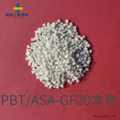 杜邦Crastin FGS600F10 NC 010 15%玻纖增強(qiáng)高流量抗水解PBT樹脂