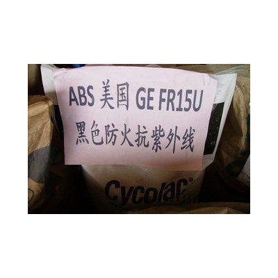 供應(yīng)沙伯高光澤食品級(jí)ABS MG47