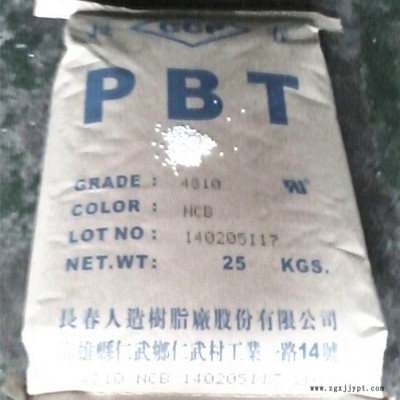 PBT臺灣長春4115塑膠原料