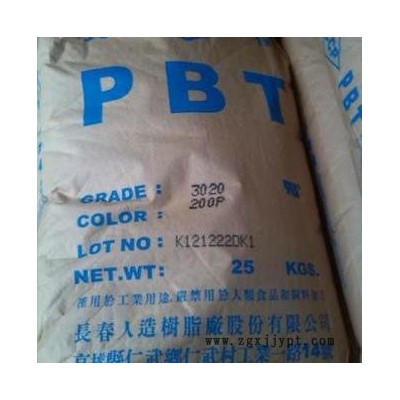 PBT漳州長春3020-104塑料