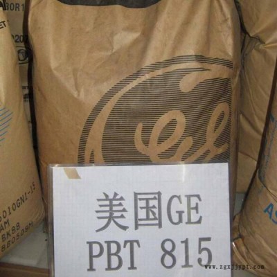 PBT基礎(chǔ)創(chuàng)新塑料(美國)4012G塑膠原料