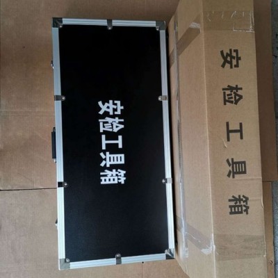 志勵(lì)DHS-20A 安檢工具箱 安全工具箱  工具箱廠家 防震箱