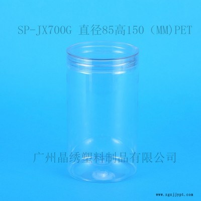 晶繡SP-JX700G 700ML易拉罐瓶海藻面膜瓶化妝品瓶PET塑料瓶