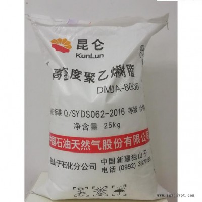 HDPE 中石油獨(dú)山子 DMDA-8008H 高強(qiáng)度 高剛性 塑料箱 塑料桶 生活用品