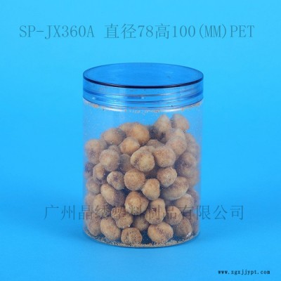 晶繡SP-JX360A 食品瓶pet塑料瓶易拉罐瓶干果瓶廠家供應(yīng)可開(kāi)模定制