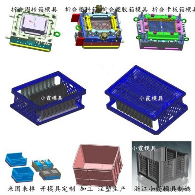 新款聚碳酸酯工具箱塑料模具 新款PE收納箱塑料模具 制造廠