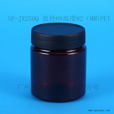 晶繡SP-JX250Q pet塑料瓶茶色瓶腌料瓶醬料瓶廠家供應(yīng)可開模定制