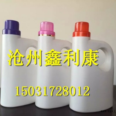 廠家供應(yīng)洗衣液瓶 嬰兒洗衣液 2000ml 2L