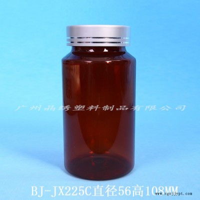 晶繡BJ-JX225C PET塑料瓶保健品瓶膠囊瓶醫(yī)藥瓶廣州直銷來(lái)樣加工