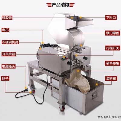 多功能不銹鋼粗碎機塑料瓶粗碎機 骨頭破碎機