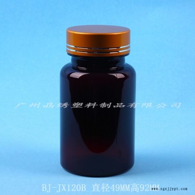 晶繡BJ-JX120B pet塑料瓶鋁蓋瓶膠囊瓶醫(yī)藥瓶廣州直銷來樣加工