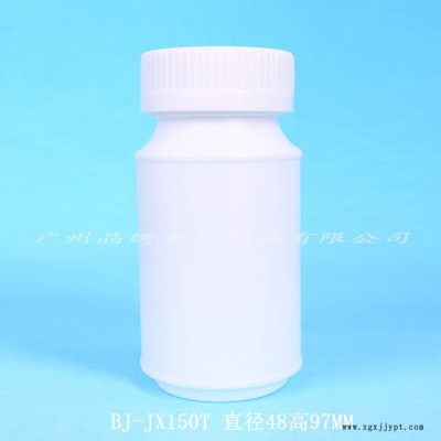 晶繡BJ-JX150J PE塑料瓶獸藥瓶壓旋蓋瓶醫(yī)藥瓶廣州直銷來樣加工